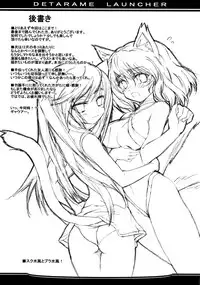 (CR36) [OREZASHOW (Yatsuyaku Ashiya)] OREZASHOW to Detarame Launcher
