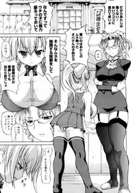 COMIC Megastore H 2006-02