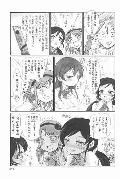 (C94) [Mutekei Fire (Yuuichi)] ND-special Volume 6 (Various)