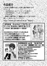 (C66) [Baguri Sangyou (Akichin)] GURIMAGA Vol. 6 Ten Masu (Mahou Sensei Negima!)