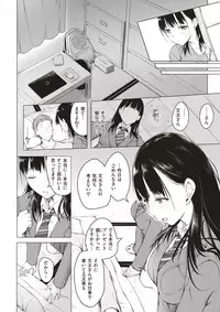 COMIC Kairakuten 2018-01 [Digital]