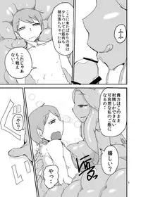 [Setouchi Pharm (Setouchi)] Mon Musu Quest! Beyond The End 2 (Monster Girl Quest!) [Digital]