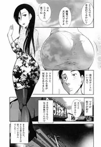 [Ohmi Takeshi] Kanjuku Diary