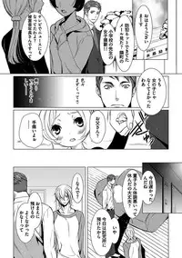 [Anthology] BOY'S Pierce Kaihatsu Shitsu vol.13 Ore no Kokan ga Hi o Fukuze!! [Digital]