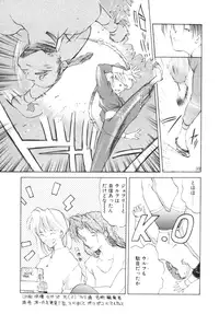 [Togashi] History 2 - Story Of The Forest Fairy 2 (Omoikitte)