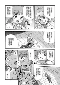 [Cool Palace (Suzumiya Kazuki)] LIFT THE WINGS (Aiyoku no Eustia) [Chinese] [靴下汉化组] [Digital]