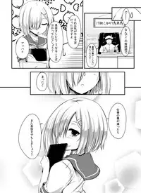 [S.D.Works (Kaitenfude)] Hamakaze-chan to Ikinuki (Kantai Collection -KanColle-) [Digital]