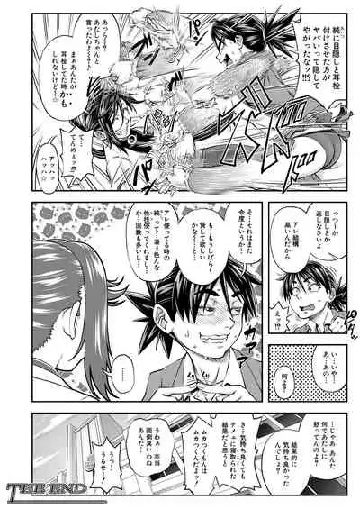 COMIC Mugen Tensei 2021-01 [Digital]