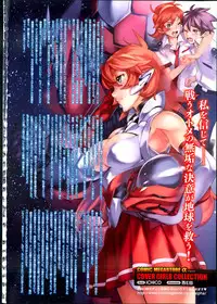 COMIC Megastore Alpha 2013-09