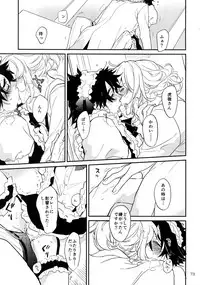 (C93) [Isshou ni Ichido! (Mokkori)] T&B Re-CRUSH!4 (TIGER & BUNNY)