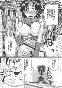 (C69) [Quick kick Lee (Yoshimura Tatsumaki)] Futsuu (Dragon Quest III: Soshite Densetsu e...)