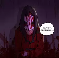 [Ramjak] Atonement Camp Ch.0-53 (Chinese)