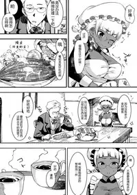 (C91) [GOLD KOMAN SEX (Bakushishi AT)] Ganso! Kasshoku Kokumaro Funnyuu Maid!!! [Chinese] [黑锅汉化组]