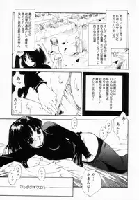 [Koyama Unkaku] Shoujo Reijoku