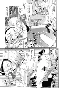 (C79) [Youmusya (Gengorou)] Honban nashide!! (Touhou Project)