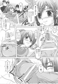 [Anthology] Toukiryoujoku Vol.16