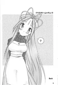 (SC31) [RPG Company 2 (Various)] Fujishima Spirits vol. 6 (Ah! My Goddess, Sakura Taisen)