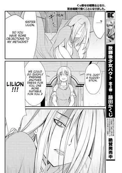 [Hinaki] Kukkorose no Himekishi to nari, Yuri Shoukan de Hataraku koto ni Narimashita. 8 | Becoming Princess Knight and Working at Yuri Brothel 8 [English] [Hurakano]
