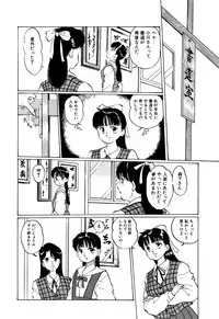 [Manno Rikyuu] Apple Graffiti [Digital]