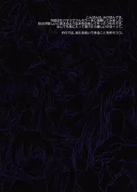 [OTA OFFICE (Mikepon)] THE iDOLM@STER CINDERELLA GIRLS X-RATED [Digital]