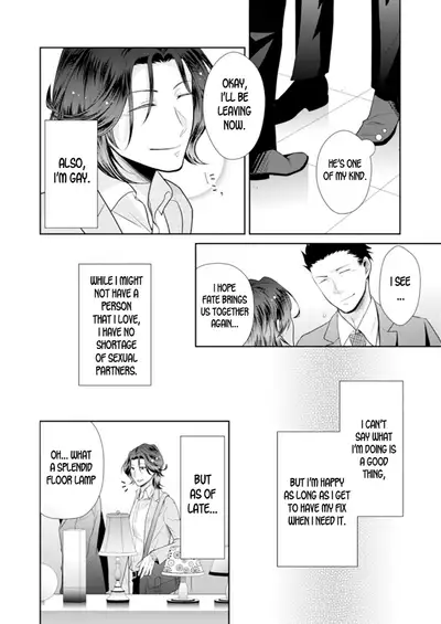 [Kumoshima] Love Coffre M Horoyoi ♂♀ Switch -Kasei Otto no Jouzu na Tabekata- | ★ Love Coffre Magic ★ Tipsy transformation - the best way to enjoy your housekeeper- [English]