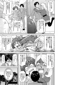 COMIC KURiBERON 2018-04 Vol. 66