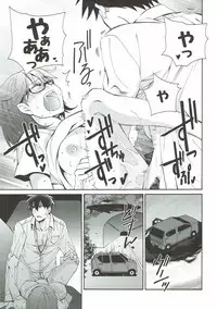 (C92) [RM Kikaku (Asagi Hiroshi)] 2myou de Hajimaru Mujintou Life (Yondemasuyo, Azazel-san.)