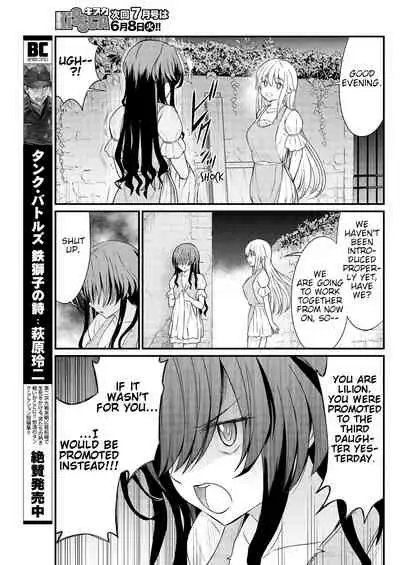 [Hinaki] Kukkorose no Himekishi to nari, Yuri Shoukan de Hataraku koto ni Narimashita. 8 | Becoming Princess Knight and Working at Yuri Brothel 8 [English] [Hurakano]