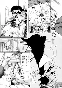 [Makibe Kataru] Makakanzenseki