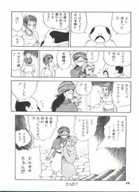 [Anthology] Bishoujo Doujinshi Anthology 1 (Various)