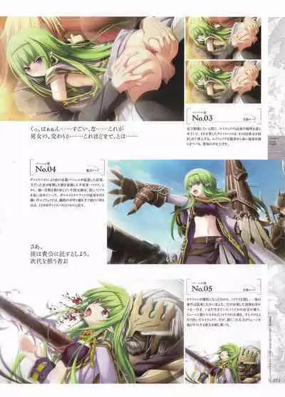 [Eushully] Madou Koukaku ~Yami no Tsuki Megami wa Doukoku de Utau~ Perfect Guidebook