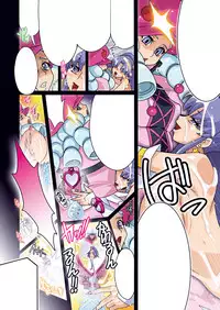 [Studio Mizuyokan (Higashitotsuka Rai Suta)] Fortune Up DL (HappinessCharge PreCure!) [Digital]