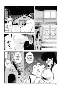 (C64) [Rippadou (COLIN)] Tobira no Mae -on the wane- | Infront of the Door (ROUTE 106) (Maison Ikkoku) [English] [q91]