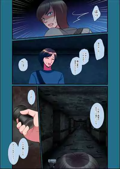 Kono Natsu, Nyotaika Shite Shimau Haibyouin kara Derarenai