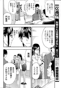 Monthly Vitaman 2015-08