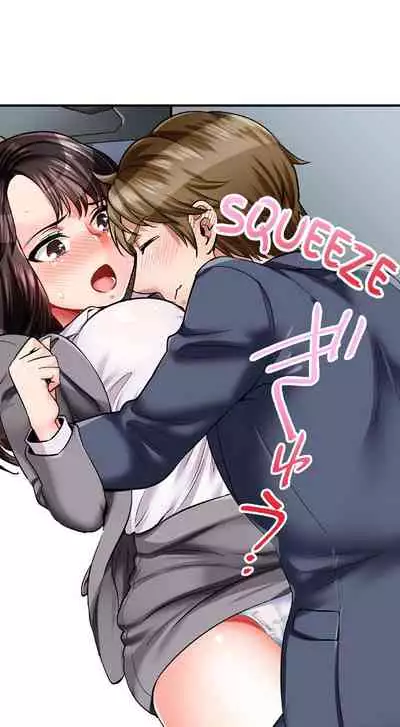 [Motika] Sex is Part of Undercover Agent’s Job? (Ch.1-45) [English]