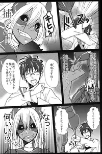 (C82) [Konohanaya (gozz, Z-ton, Yanagida Fumita, Ushi)] SIGN