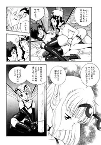 [Kondom] Fairie Clinic