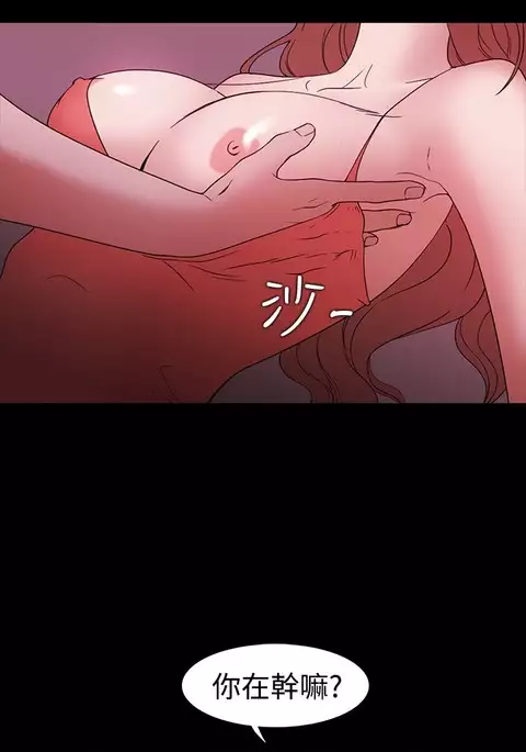 Looser Ch.1~7 中文