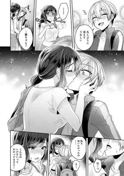 COMIC Ananga Ranga Vol. 52