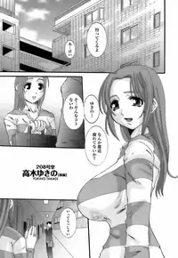 [Ten-Chu-Maru] Choukyou Danchiduma (The Breaking wife in housing complex.)