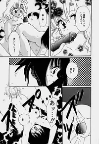 [Hoshiai Hilo] Shoujo Soushitsu