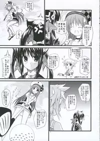 Minatekishugi] Voyage (Pangya)