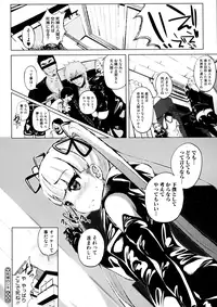 COMIC Megastore Alpha 2015-11