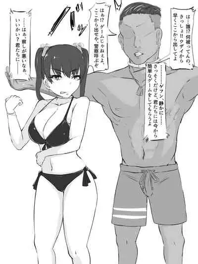 [Washuu] Sex sasetara Derarenai Heya