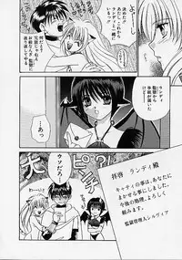 [Makino Kenji] D-CHASE