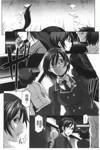 [Butcha-U] THE SEX SWEEPERS | THE SEX SWEEPERS 性愛淫汁的清除者們 [Chinese]