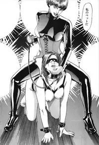 [Miyama Noboru] Cambrian Vol. 2