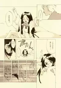 [INKPOT (Oyari Ashito)] D+COLLECTION