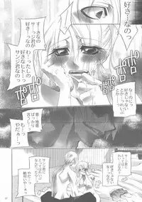 [Himuro DOLL (Narumi*Reimu)] Futanari hime (ONE PIECE)